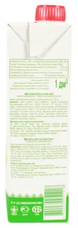Berehivskyi Apple Nectar with Pulp 1L — photo 3