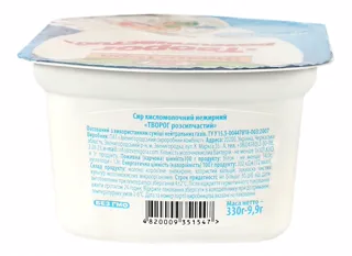 Zveny Hora Tender Curd Cheese 0% Tub 330g — photo 3
