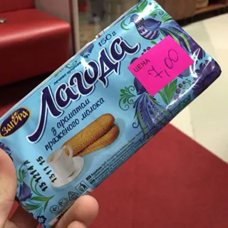 Zlahoda Lahoda Cookies with Baked Milk Flavor 150g — photo 5