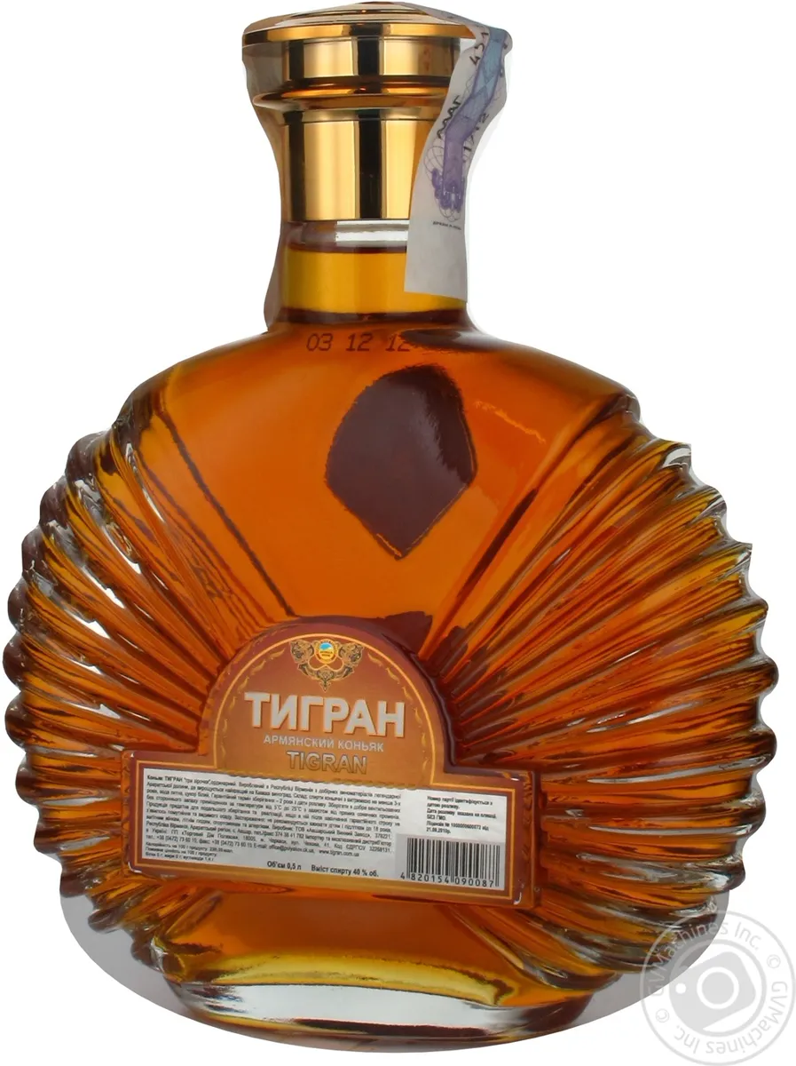 Коньяк ТМ Tyhran 3* 0,5л