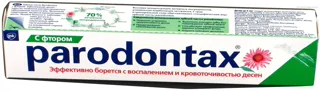 Зубна паста Paradontaks 75мл — фото 2