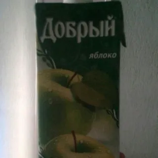 Dobry Apple Juice 1L — photo 2