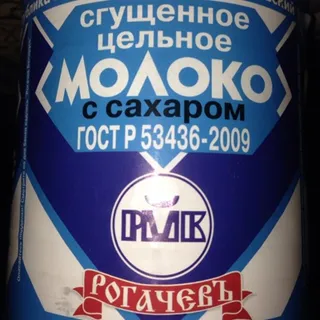 Condensed Milk with Sugar GOST can 380g Rohachev' — photo 2