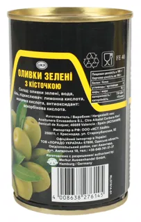 Lorado Olives 314 ml can pitted — photo 2