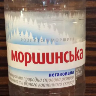 Morshynska Mineral Water Still Plastic Bottle 0.75L — photo 3