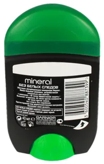 Garnier Mineral Deodorant No White Marks for Men 40ml — photo 5
