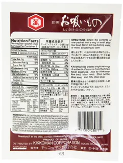 Kikkoman Instant Japanese Clear Soup Broth, Osuimono, 0.33 oz — photo 2