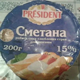 President Sour Cream 15% 200g cup — photo 3