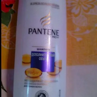 Pantene Extra Volume Shampoo 250ml — photo 10