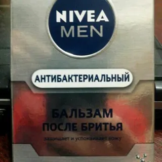 Бальзам після гоління Nivea MEN Антибактеріальний срібний захист 100 мл — фото 4