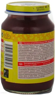 HAMÉ S.r.o. blueberry and cheese puree for children from 6 months glass jar 190g — photo 2
