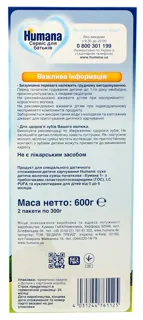 Суміш Humana 1 суха молочна 600 г — фото 6