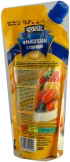 Chumak French Mustard Sauce Doypack 200g — photo 2