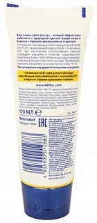 Nivea Q10 Plus Anti-Age Hand Cream 100ml — photo 5