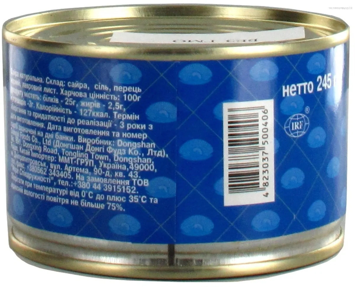 Saira Morskaia Kollektsiia Natural 245g