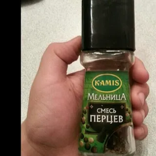 Kamis Pepper Mix Mill 36g — photo 7