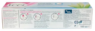 Veet Depilatory Cream Assorted 100ml — photo 6
