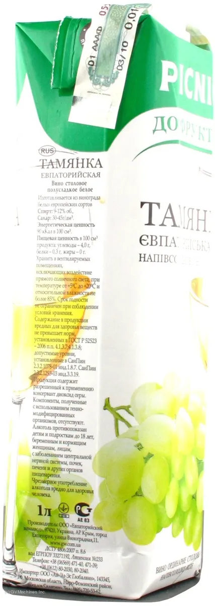 Evpatoria Picnic White Wine Tamyanka Semi-sweet 12% 1L Tetra Pak