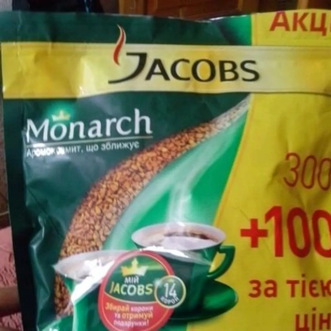 Кава Iakobz Monarch натуральна розчинна сублімована 400г