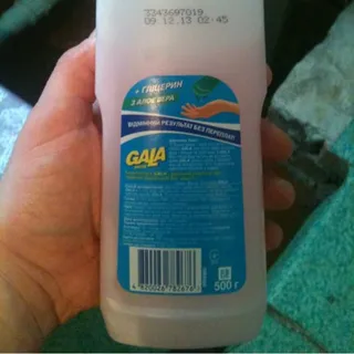 Gala Aloe Vera and Glycerin Dishwashing Liquid 500ml — photo 7