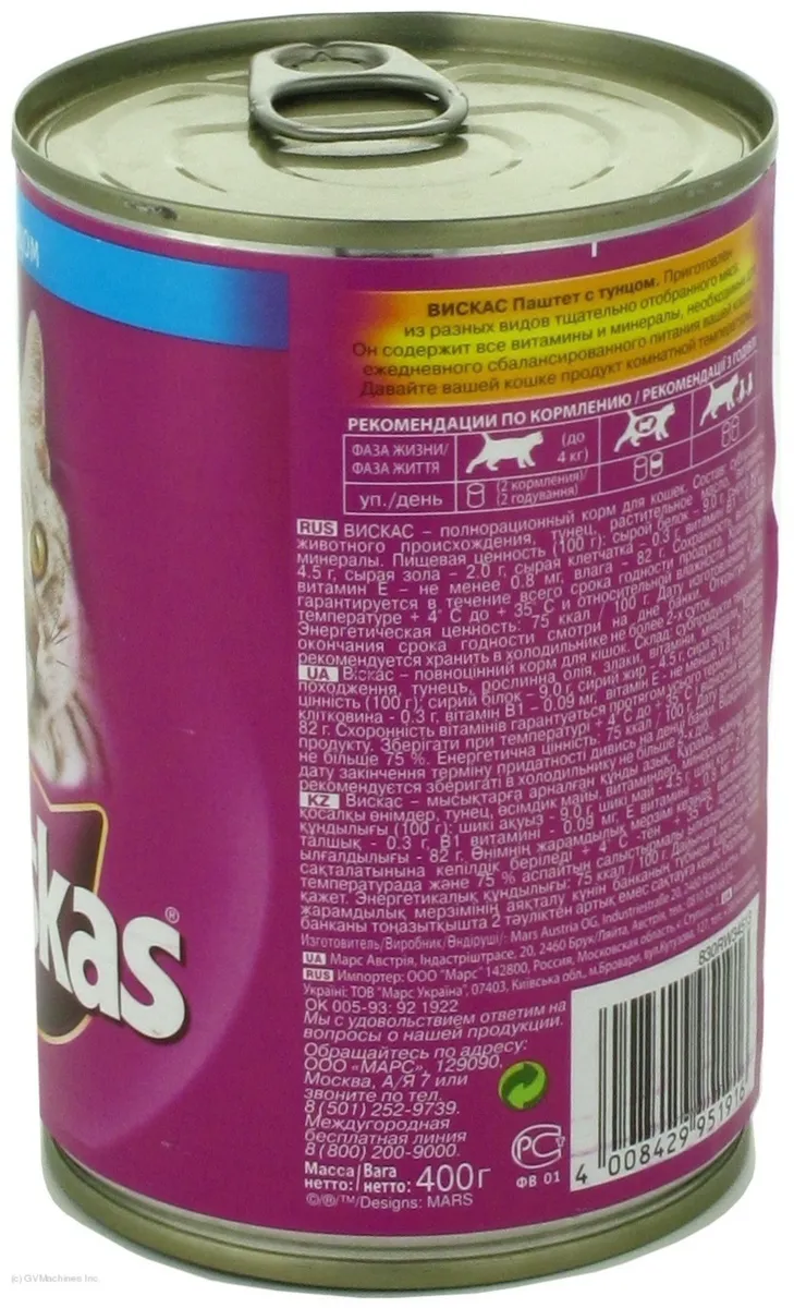 Whiskas Tuna Pâté Cat Food, 400g Can