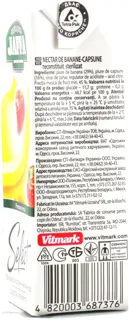 Jaffa Kinder Spongebob Banana-Strawberry Nectar 200ml PET — photo 4
