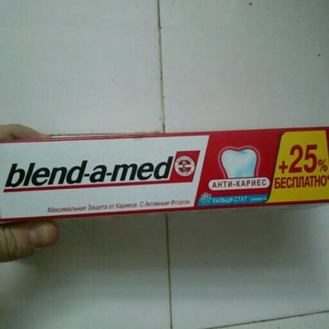 Зубна паста Blend-a-med Анти-Карієс Кальци-стат Свіжість 125 мл