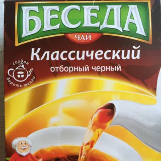 Beseda Black Leaf Tea, 100 Single-Serve Bags, 180g — photo 4