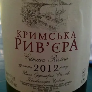 Inkerman Red Wine Crimea Riviera Ordinary Table Semi-Sweet 13% Glass Bottle 750ml — photo 2