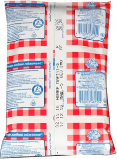 Selianskoe Ultra-Pasteurized Milk 3.2% Tetra Pak 900g — photo 6