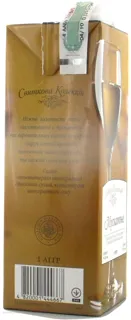 White Wine Prazdnichnaya Kollektsiya Muscat Semi-Sweet 1000ml — photo 3