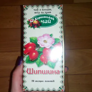 Karpatskyi Chai Rosehip Berry and Herb Tea Bags 20x2g — photo 9
