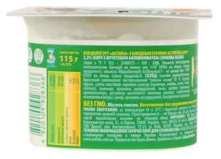 Activia Bifidoyogurt Winter Tale 1.5% 115g Plastic Cup — photo 3