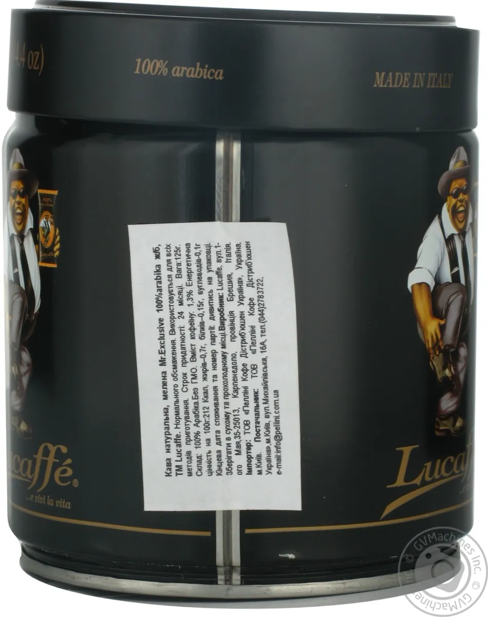 Кава Lukaffe Містер Ексклюзив 100% арабіка мелена 125г