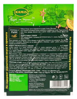 Kamis Fish Seasoning 25g — photo 2