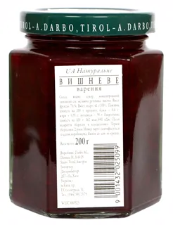 Darbo Cherry Jam Glass Jar 200g — photo 4