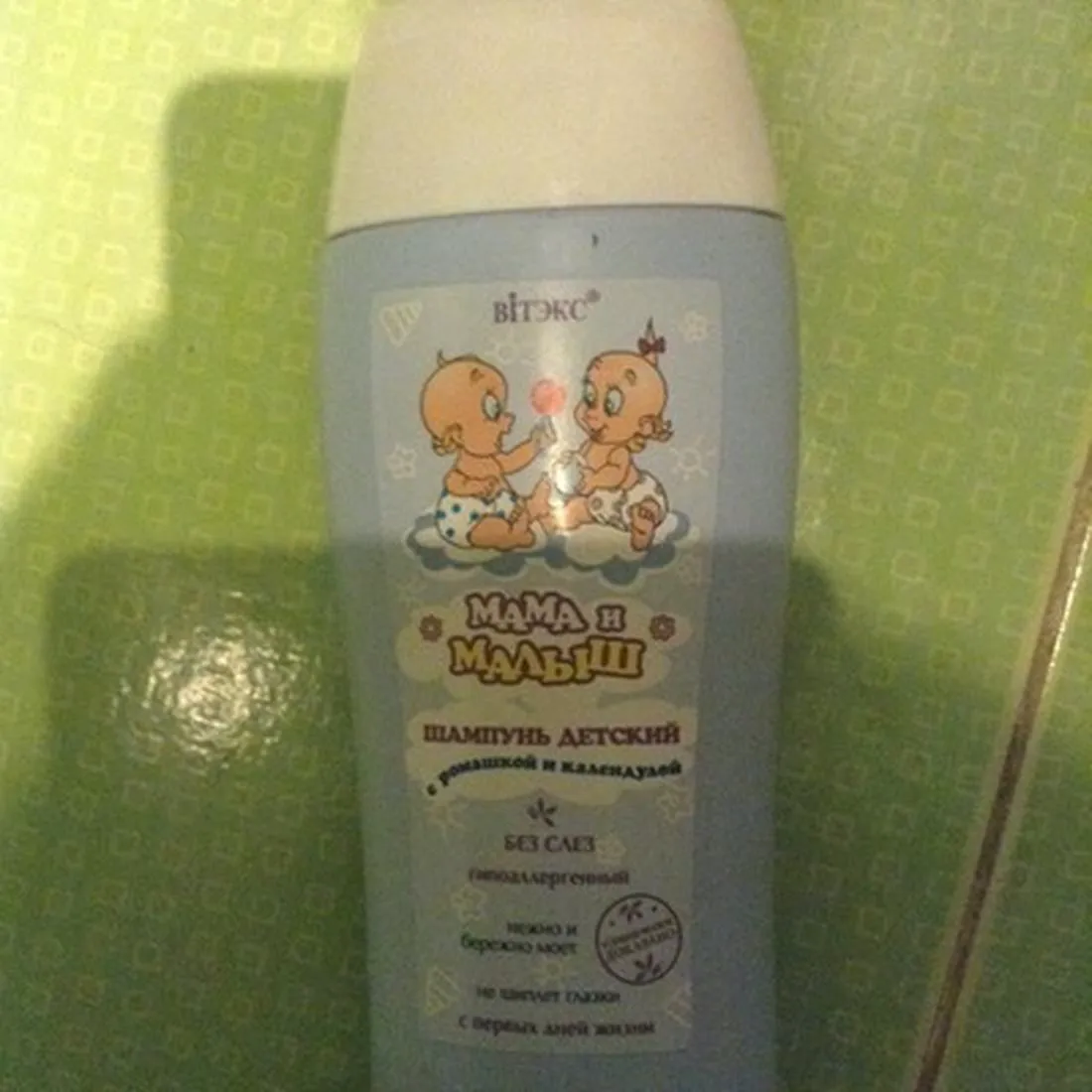 Vyteks Children's Shampoo Chamomile/Calendula 300ml