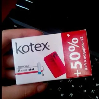 Тампони Kotex Super 8 шт. х16 — фото 6
