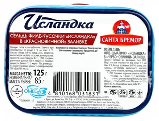 Icelandic Herring Fillet in Red Wine 125g — photo 4