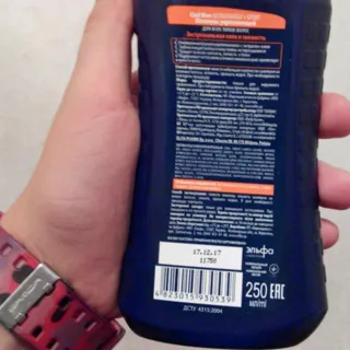 Ultra Energy Strengthening Shampoo 250ml Plastic Bottle — photo 3