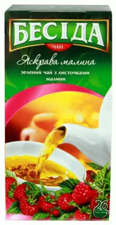Beseda Black Tea Raspberry 26 Bags — photo 2