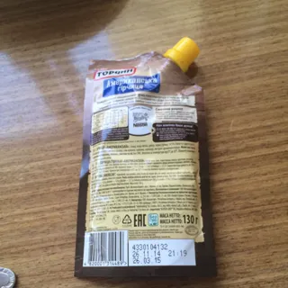 Torchyn American Mustard 130g — photo 8