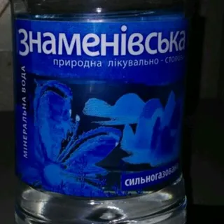 Biola Znamenivska Mineral Still Water 2L — photo 2