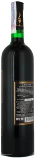 Marani Saperavi Red Dry Wine 0.75L — photo 3