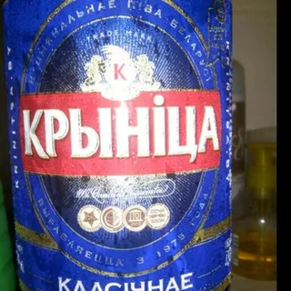 Krynytsia Classic Light Pasteurized Beer 4.8% 2L — photo 2