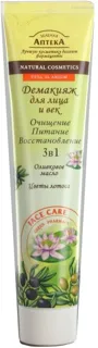 Zelenaya Apteka 3-in-1 Face and Eye Makeup Remover Olive Oil and Lotus Flowers 125ml — photo 3