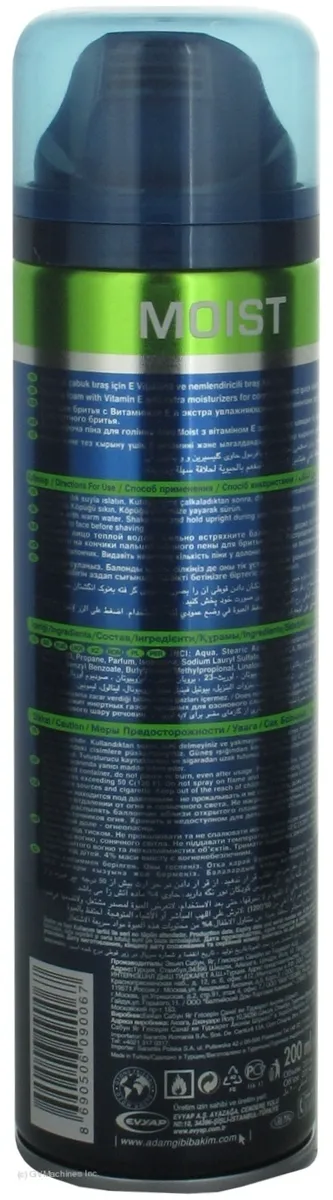 Arko Hydrate Moisturizing Shaving Foam 200ml