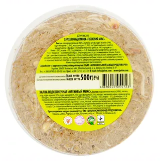 Zhaivyr Nut Mix Halva 500g — photo 2