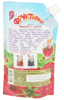 Fruktinka Raspberry Dessert Candied 250g — photo 2