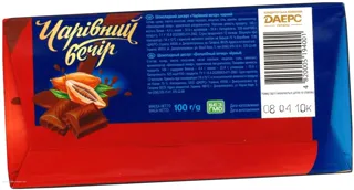 Volshebny Vecher Black Dessert Chocolate 85g — photo 5